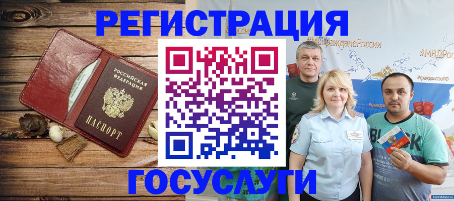 прописка для военкомата в Венёве