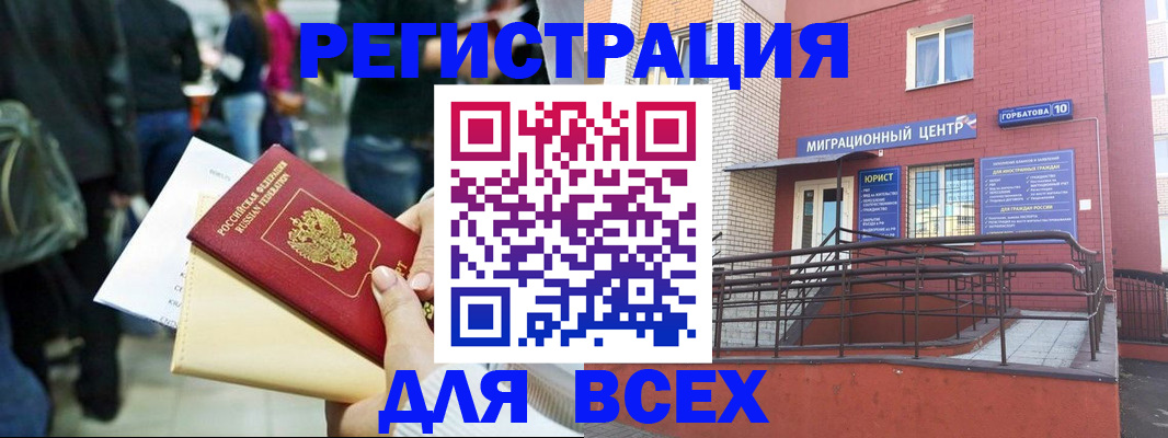 пропишу в квартире в Венёве